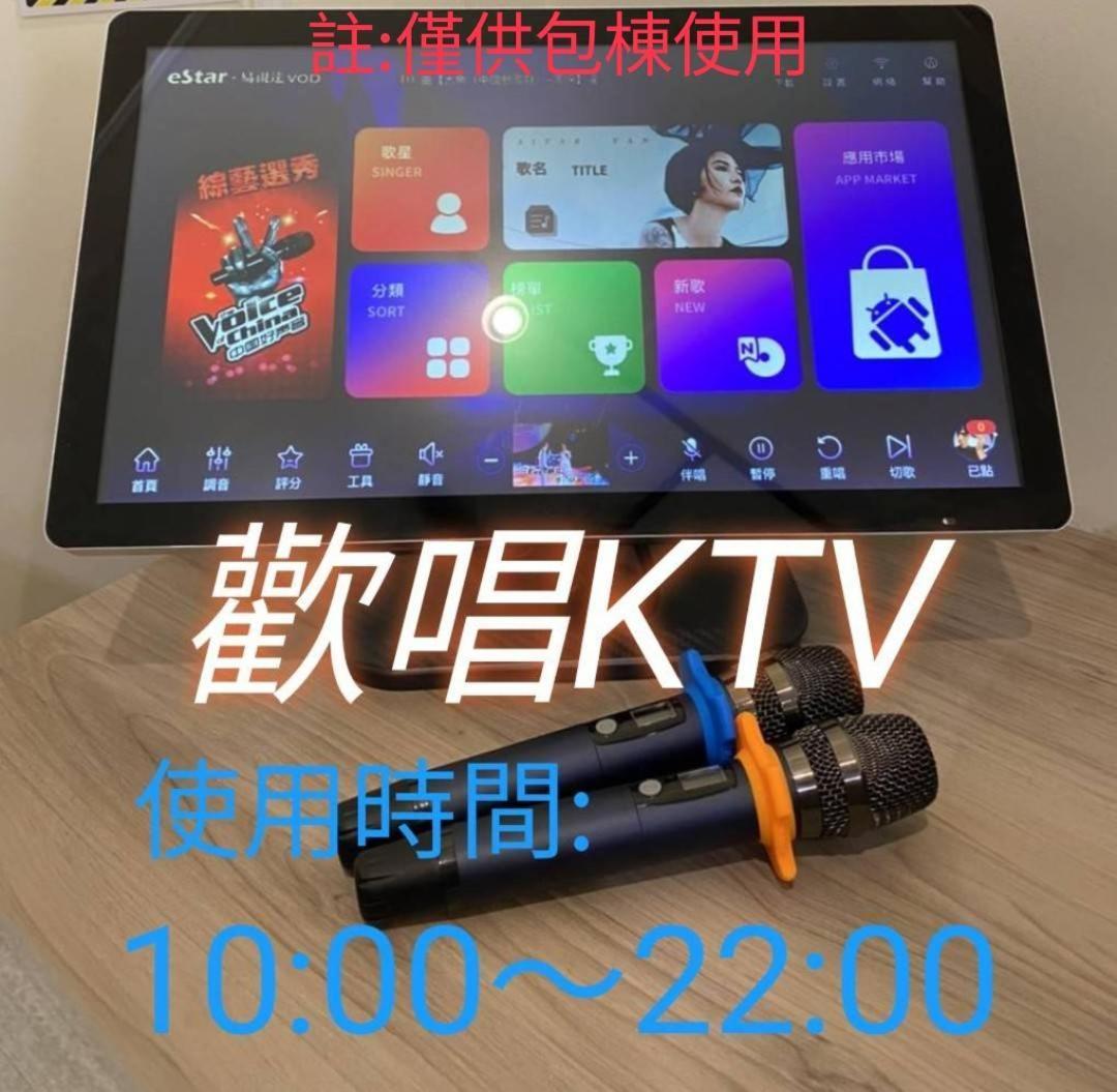 Apartament Fu Bo Ju Tainan Zewnętrze zdjęcie