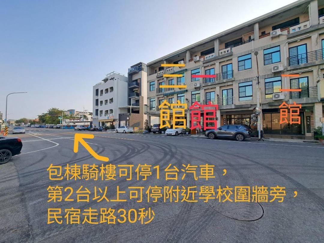 Apartament Fu Bo Ju Tainan Zewnętrze zdjęcie