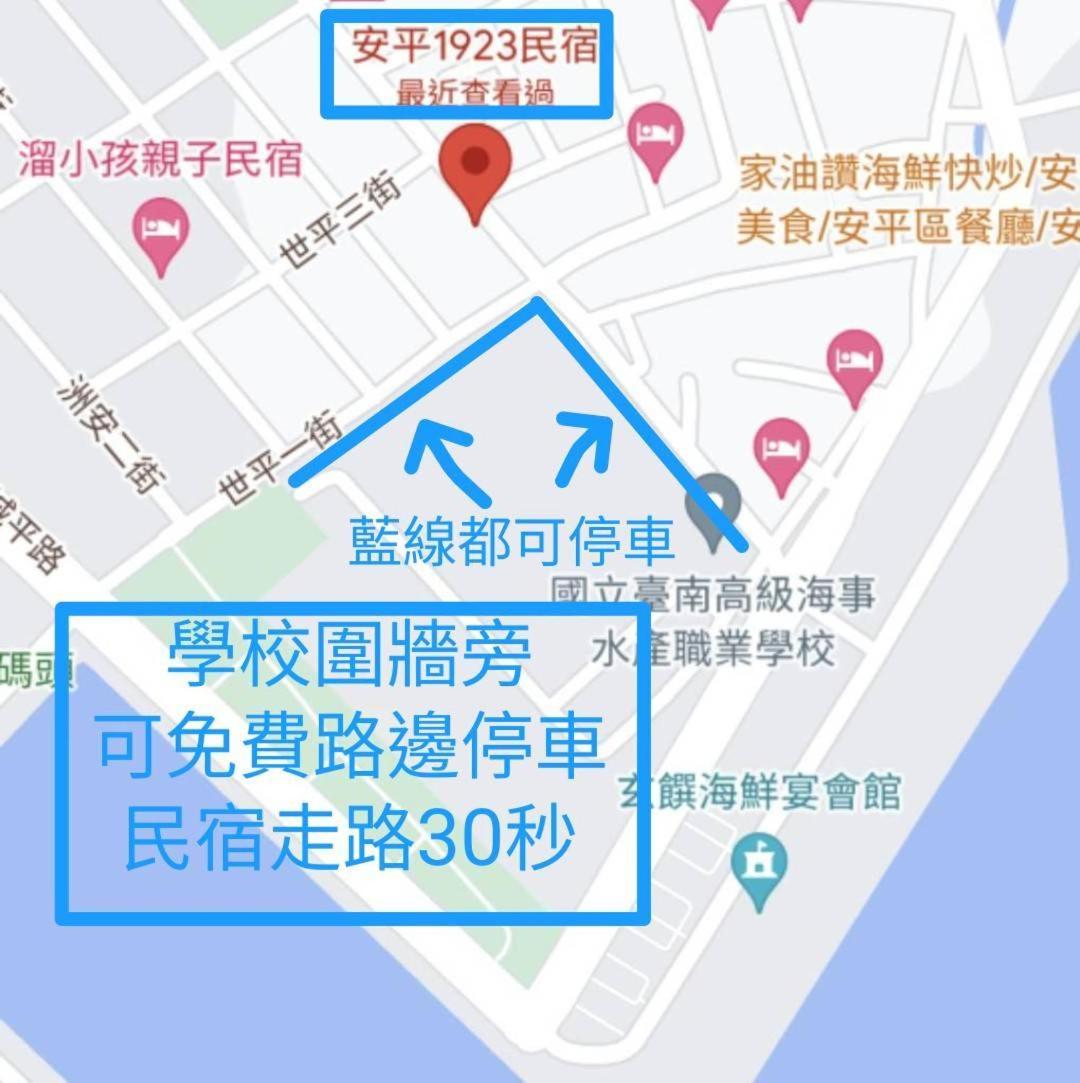 Apartament Fu Bo Ju Tainan Zewnętrze zdjęcie